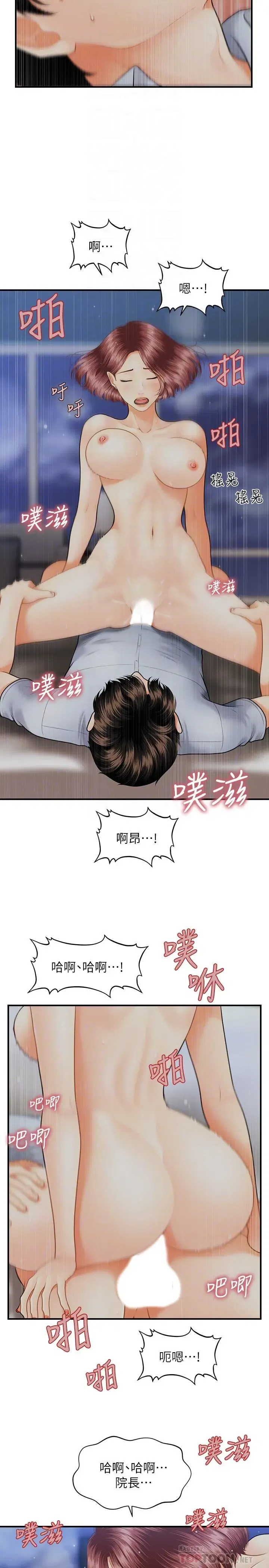 第8話
