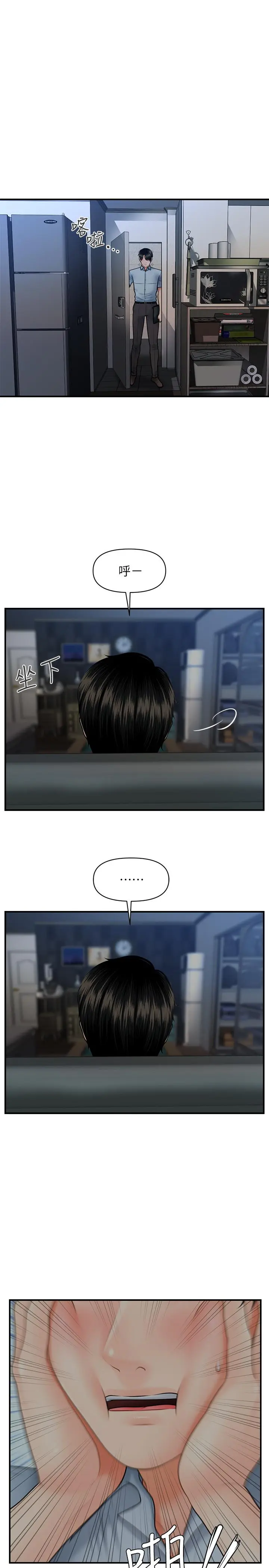 第9話