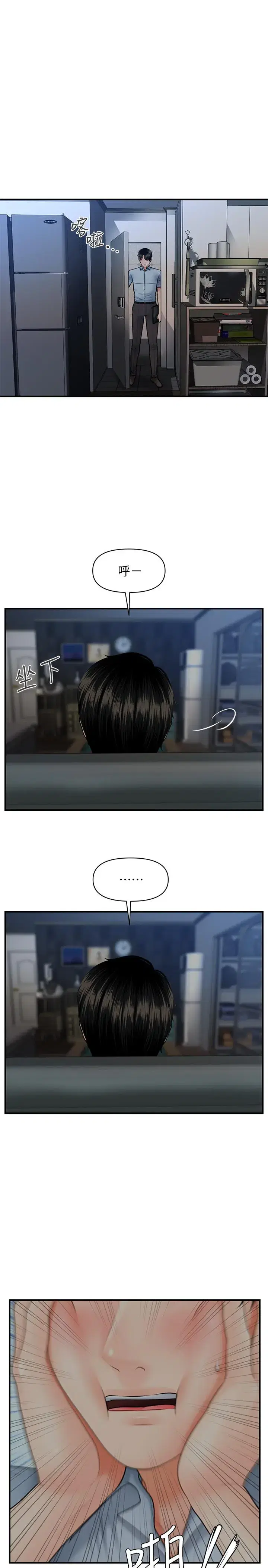 第9話