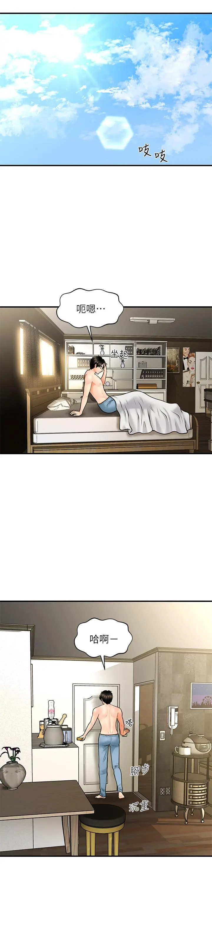 第9話