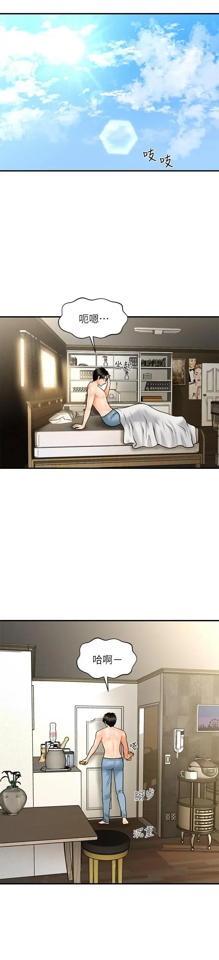 第9話