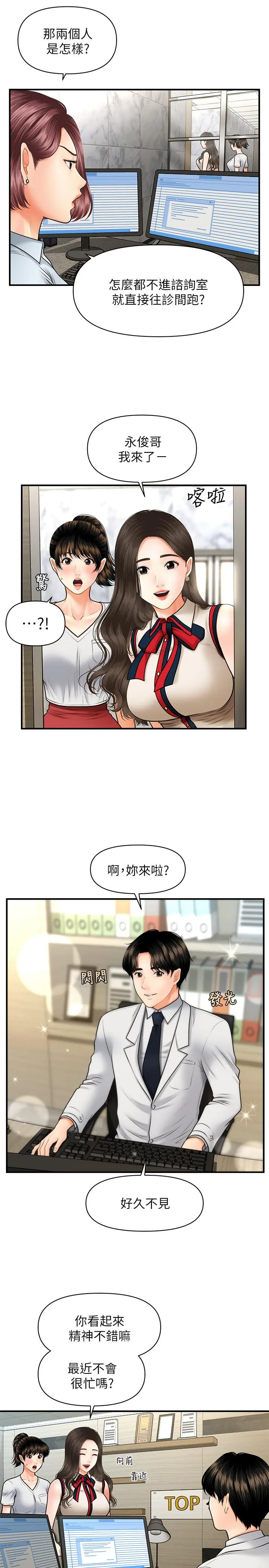 第9話