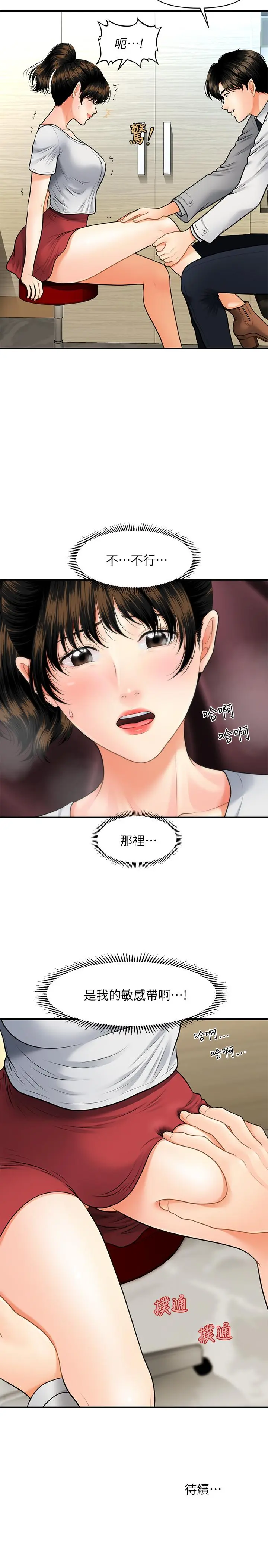 第9話