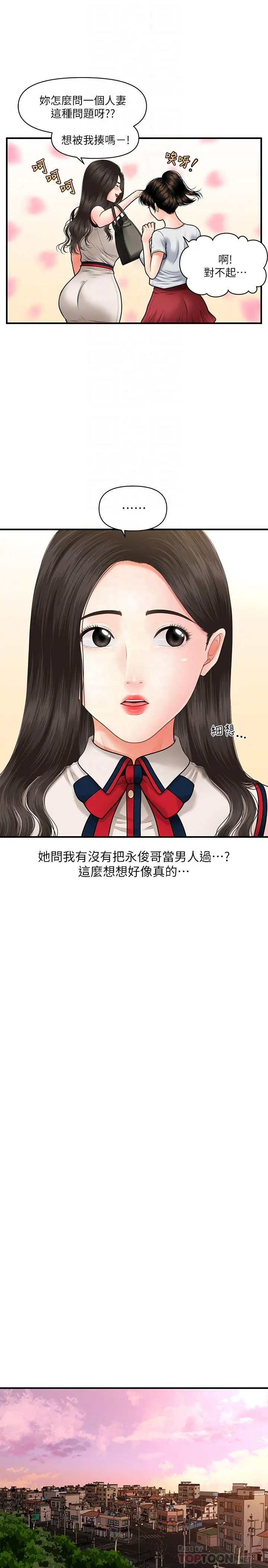 第10話