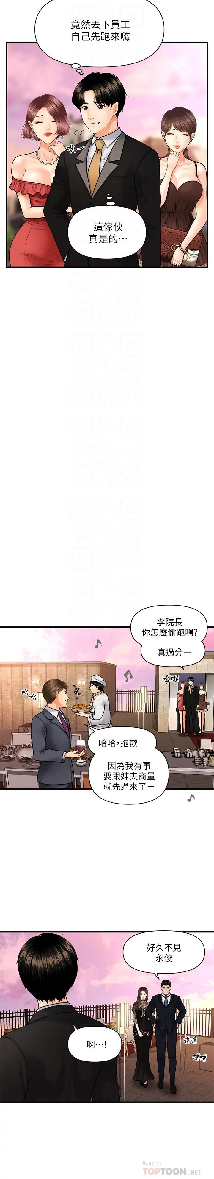 第10話