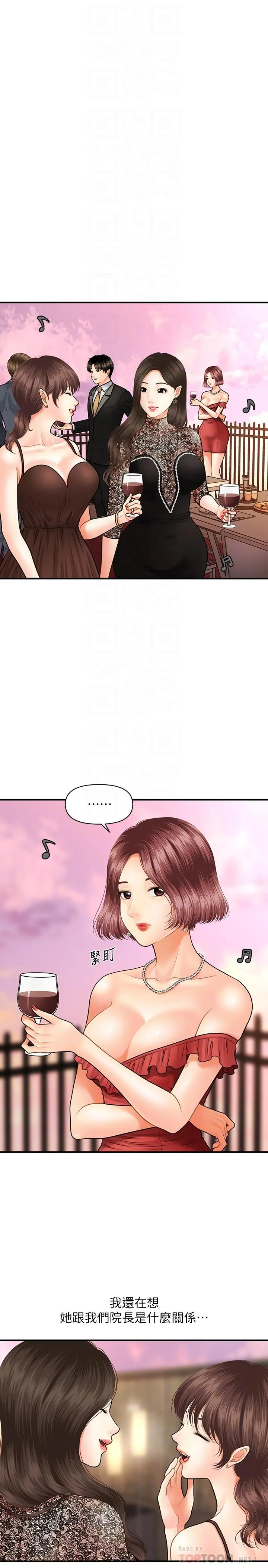 第10話