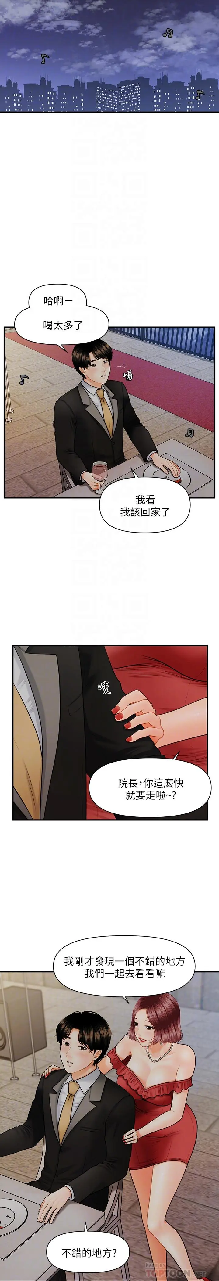 第10話