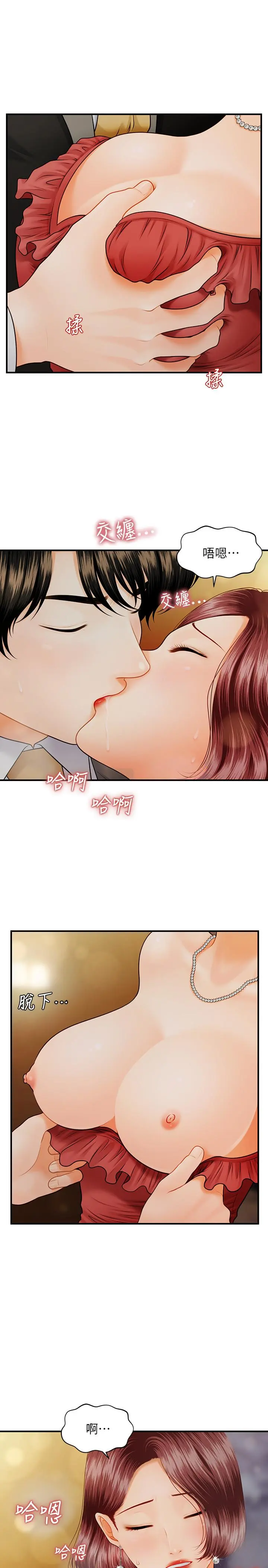 第10話