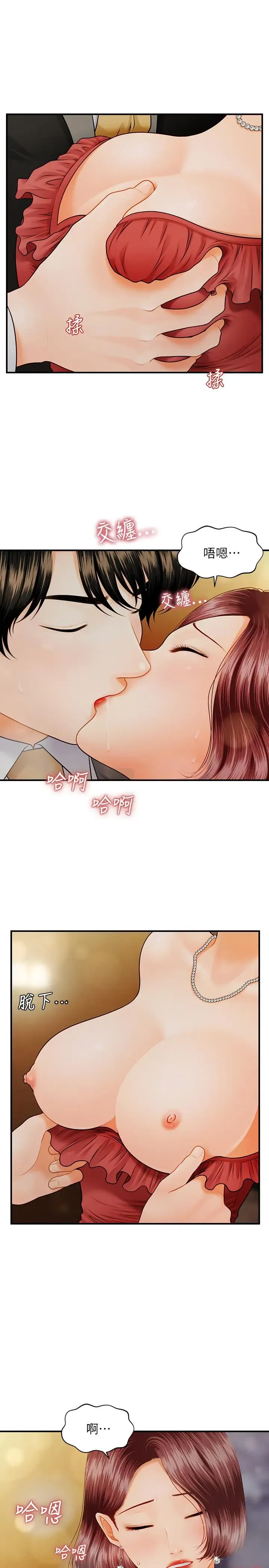 第10話