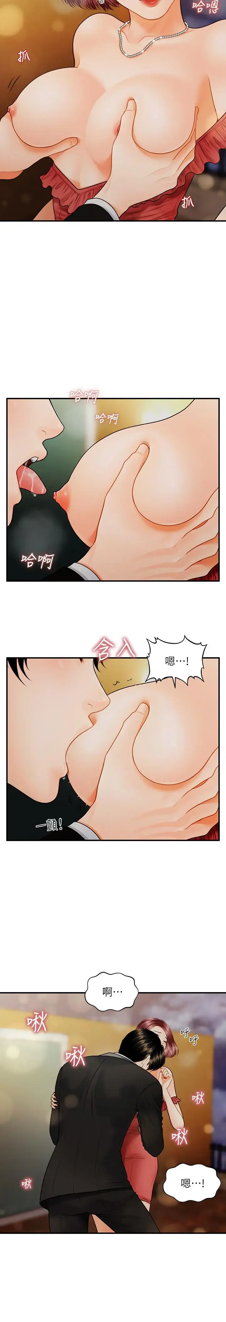 第10話