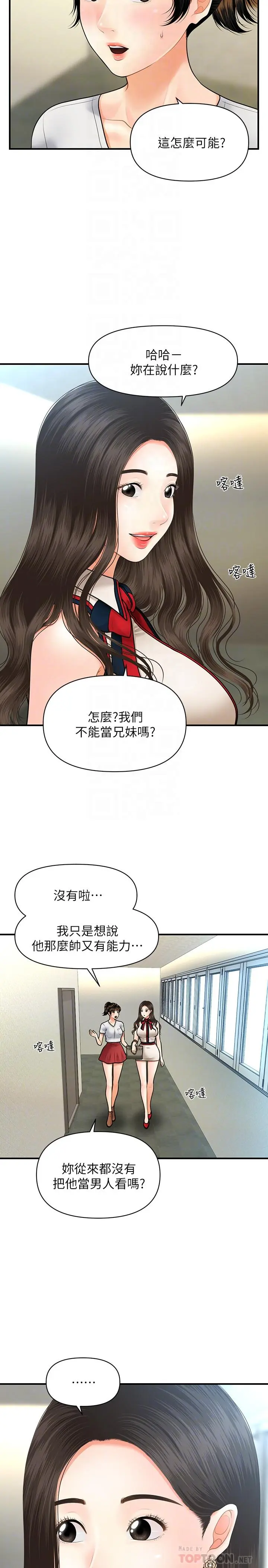 第10話
