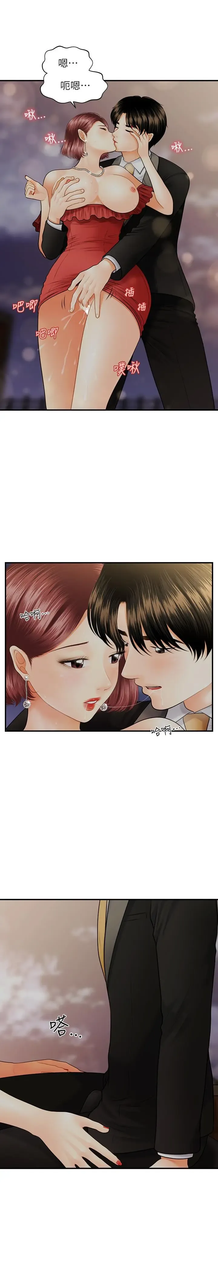 第11話