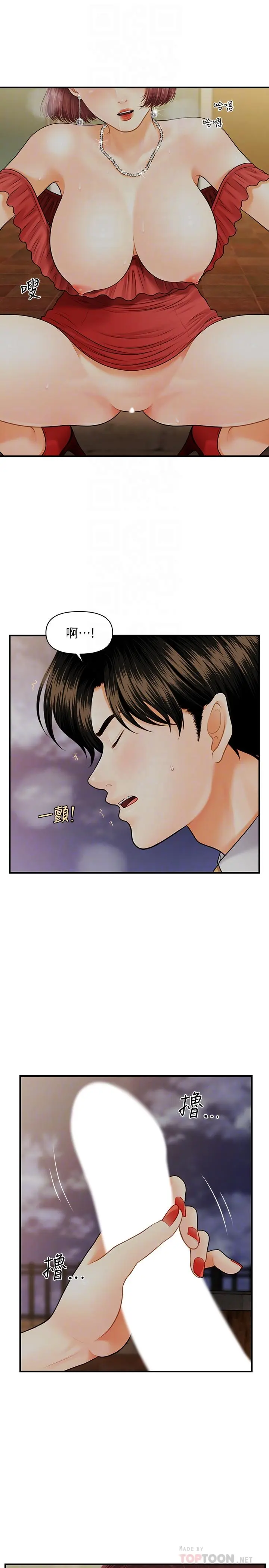 第11話