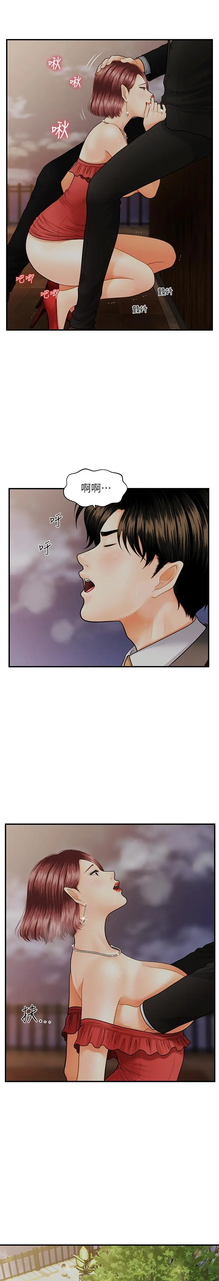 第11話