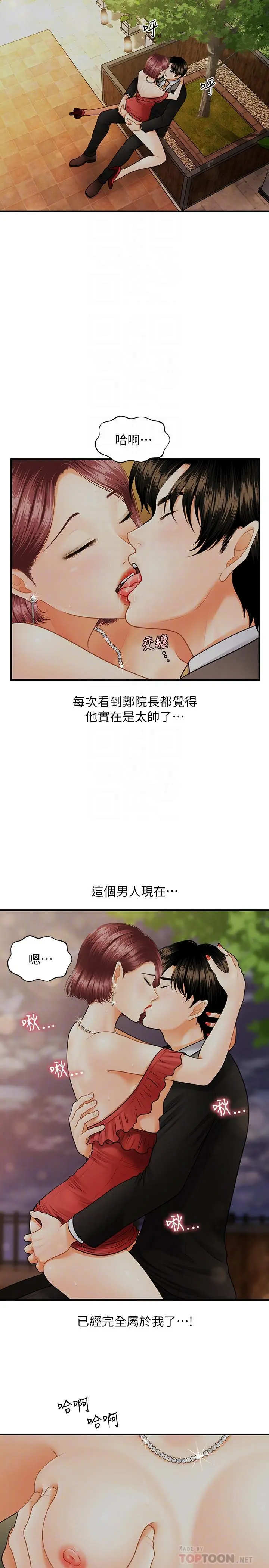 第11話