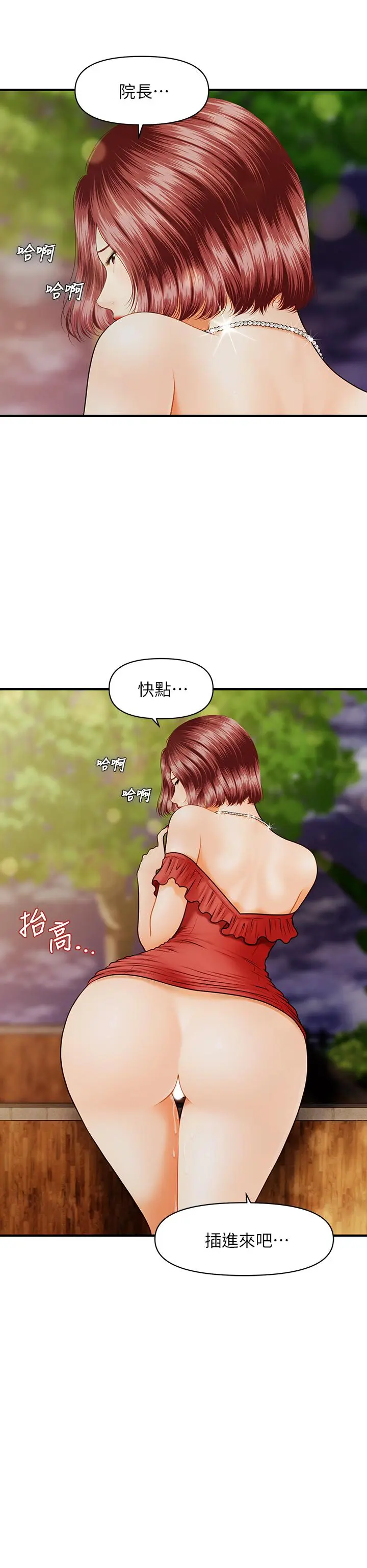 第11話