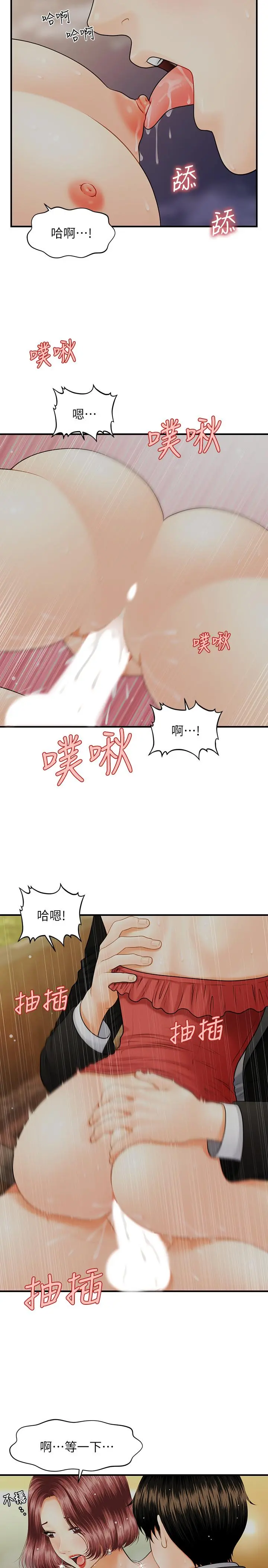 第11話