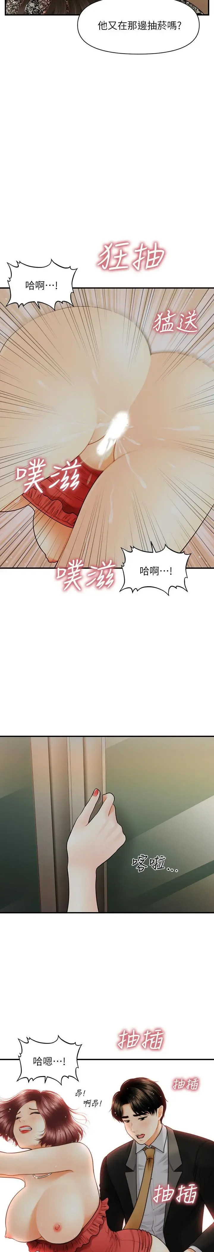 第11話