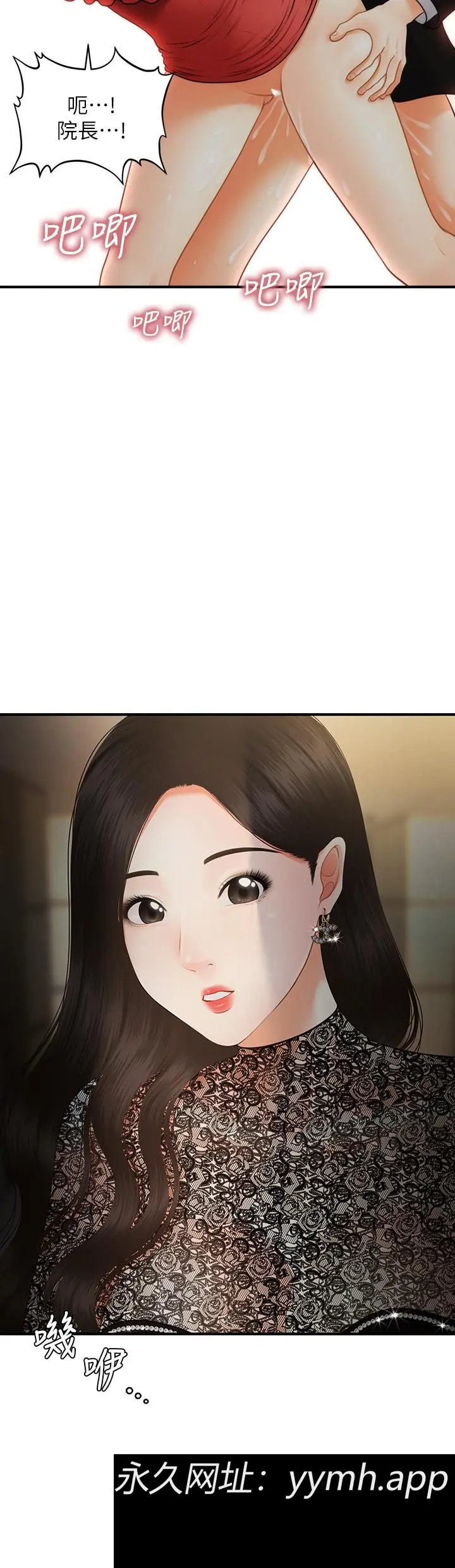 第11話