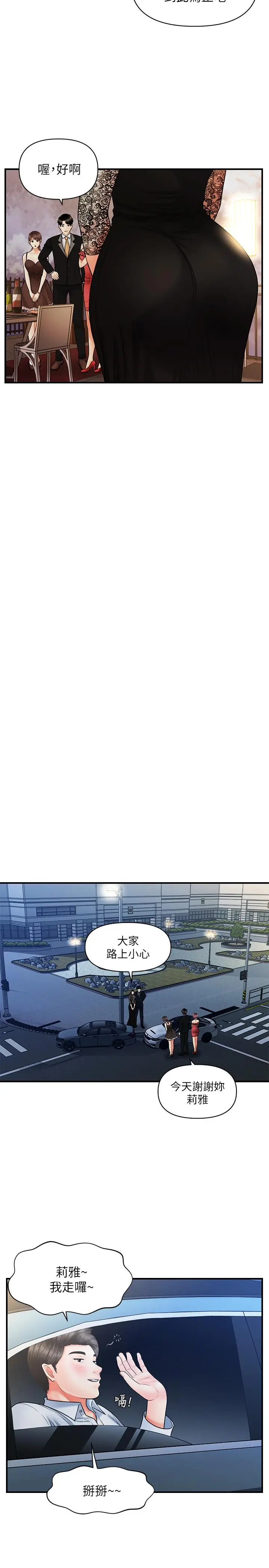 第12話