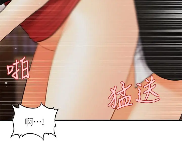 第12話