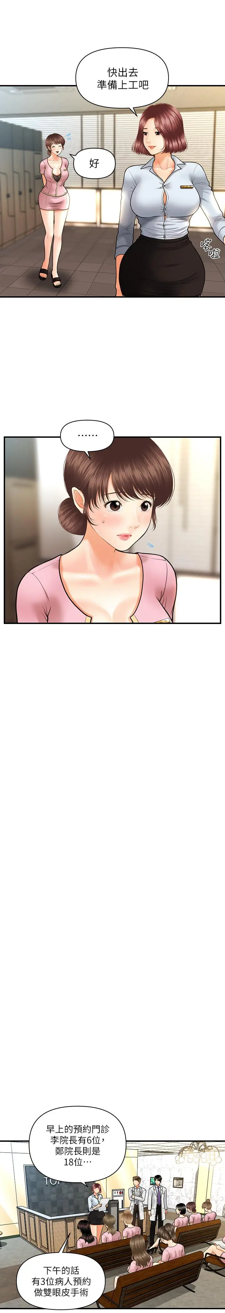 第13話