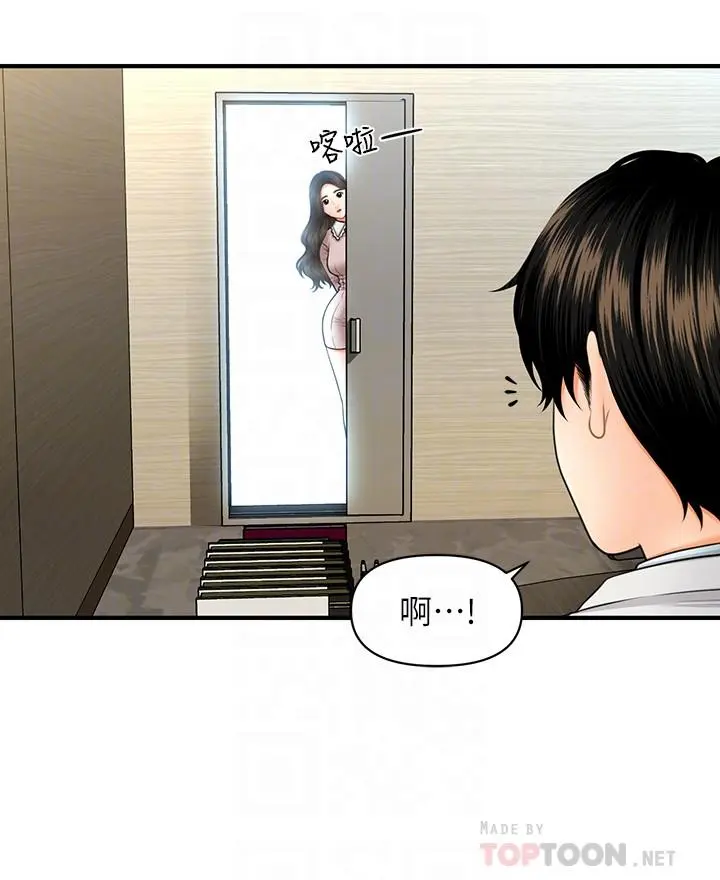 第13話