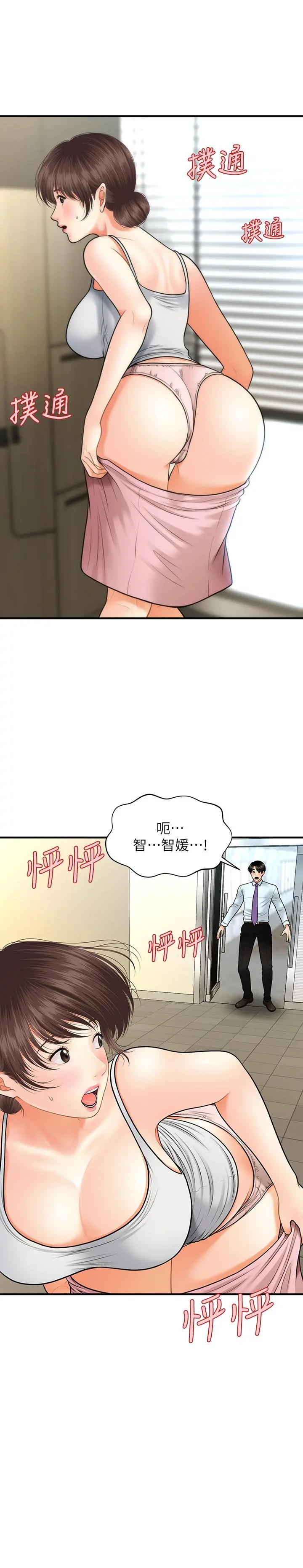 第13話