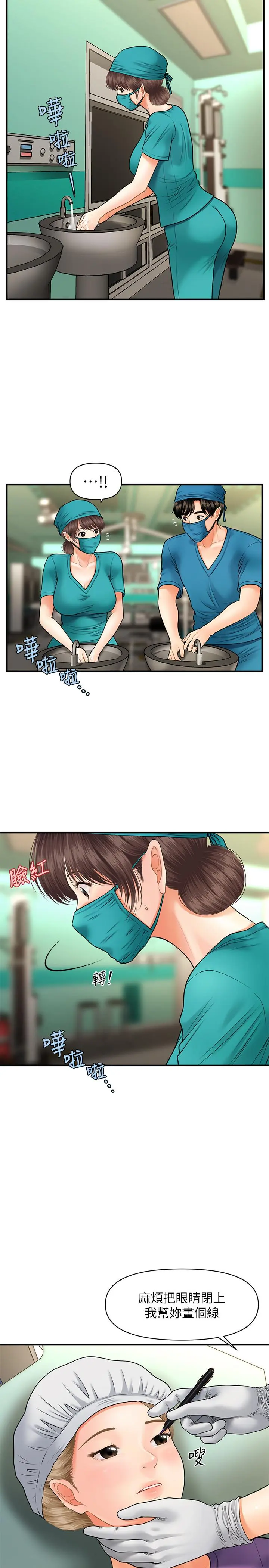 第13話