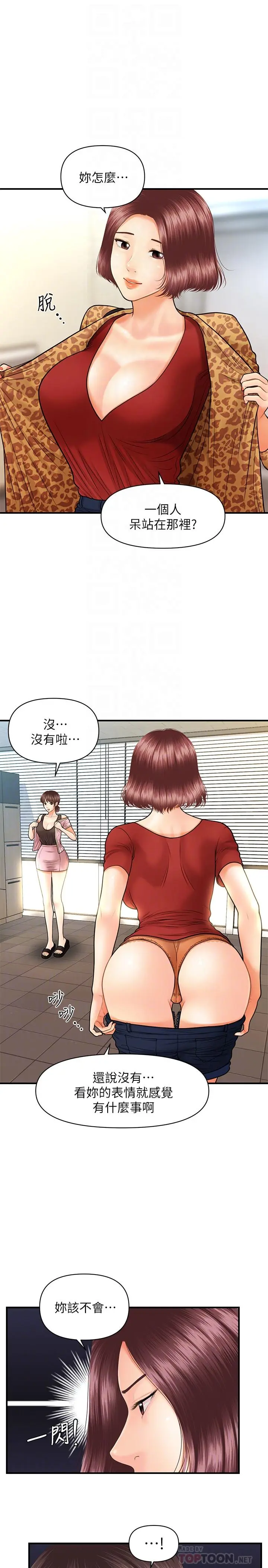 第13話