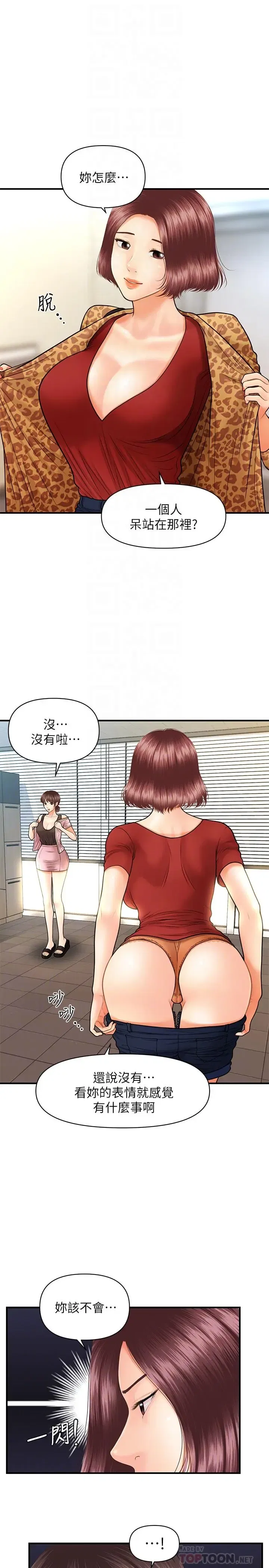 第13話