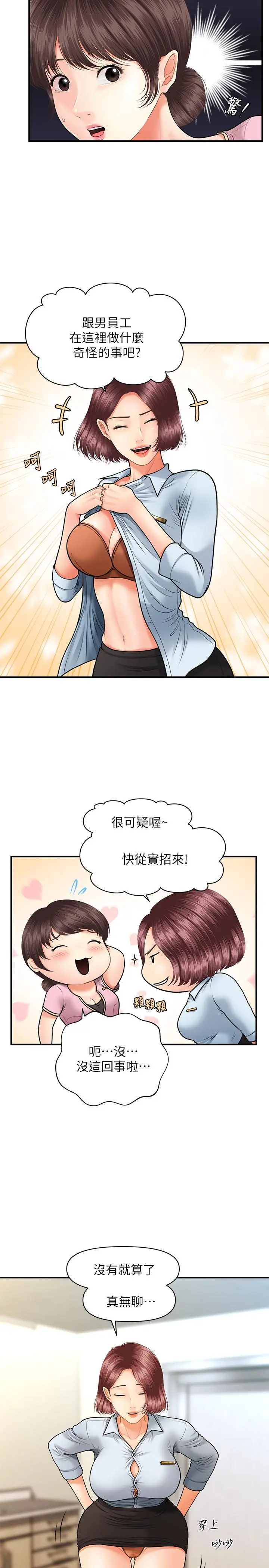 第13話