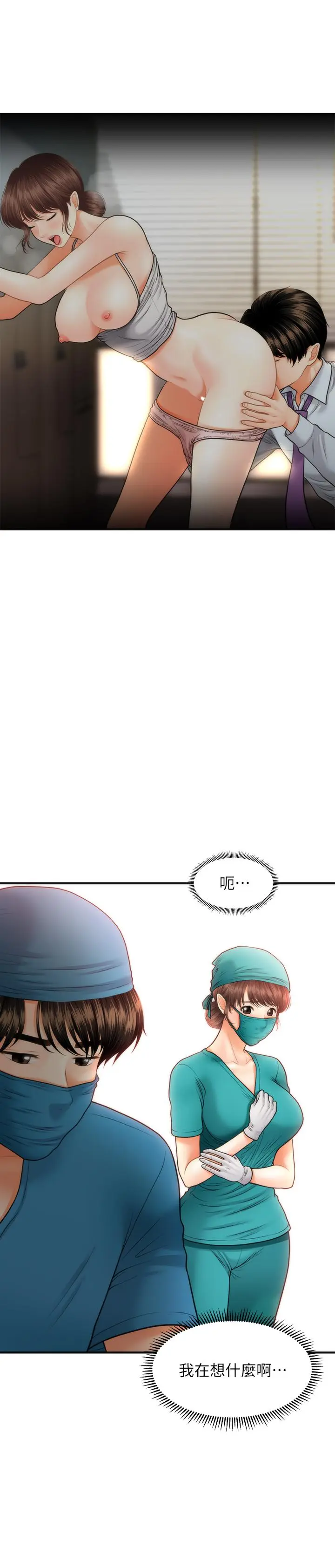 第14話