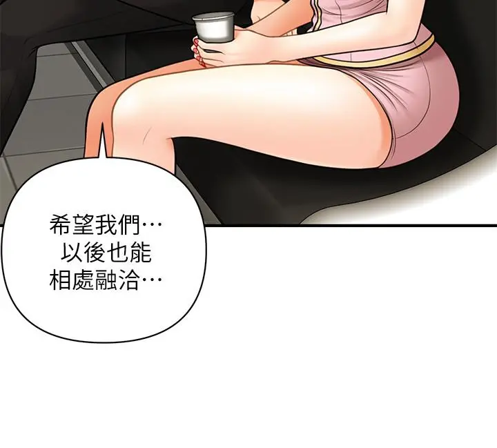 第14話