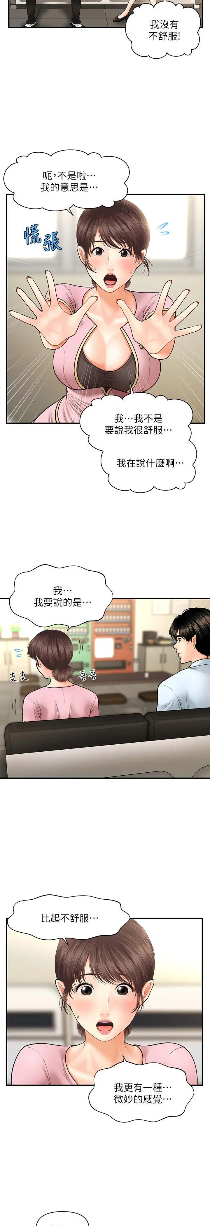 第14話