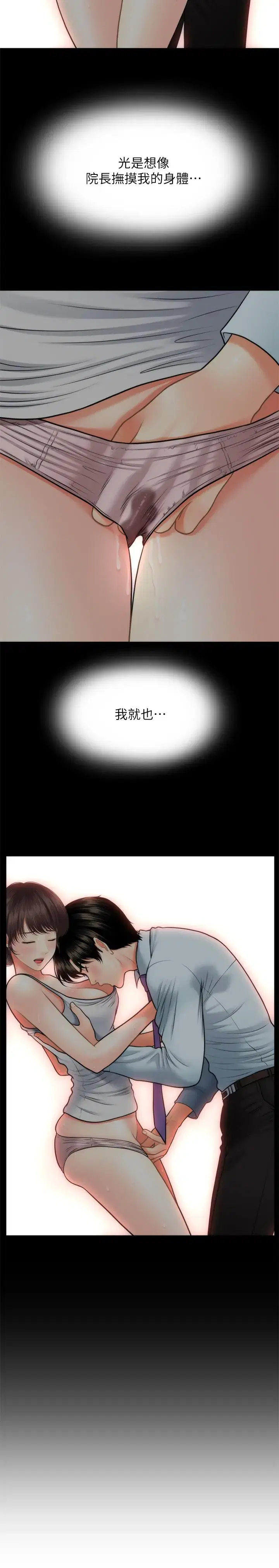 第14話