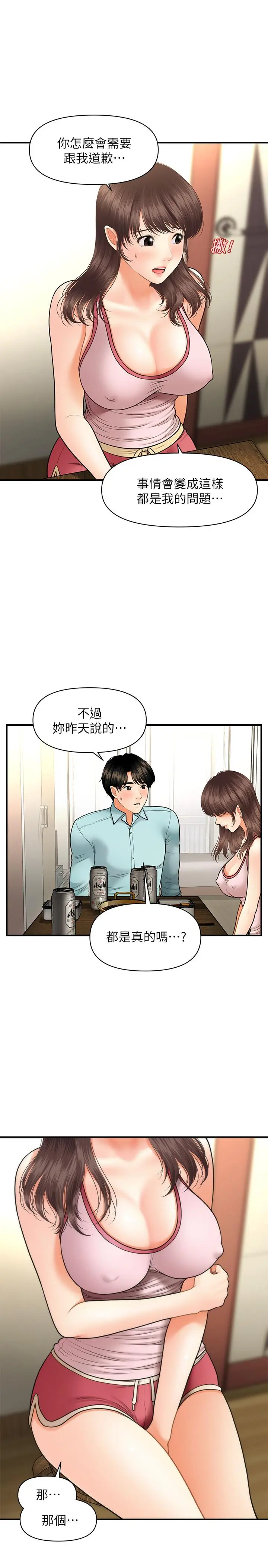 第15話