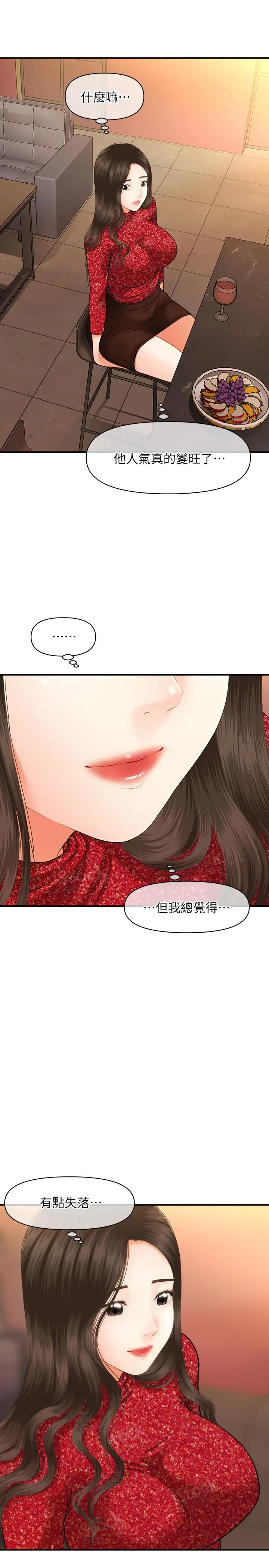 第15話