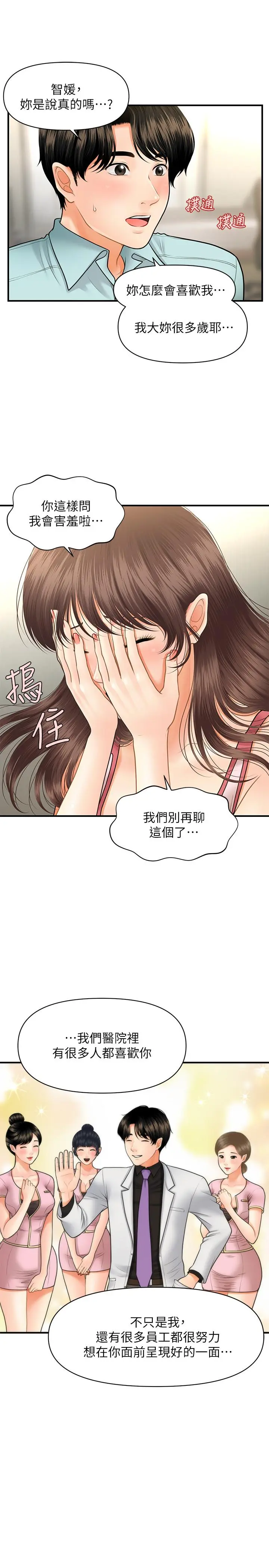 第15話