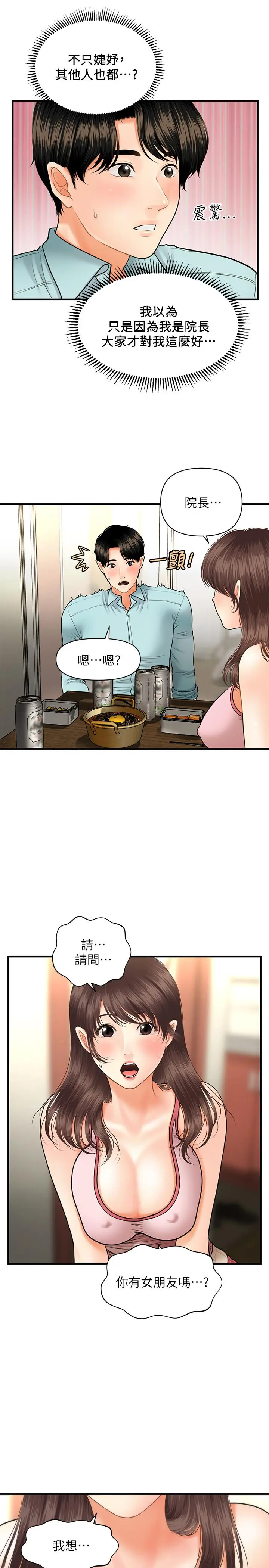 第15話