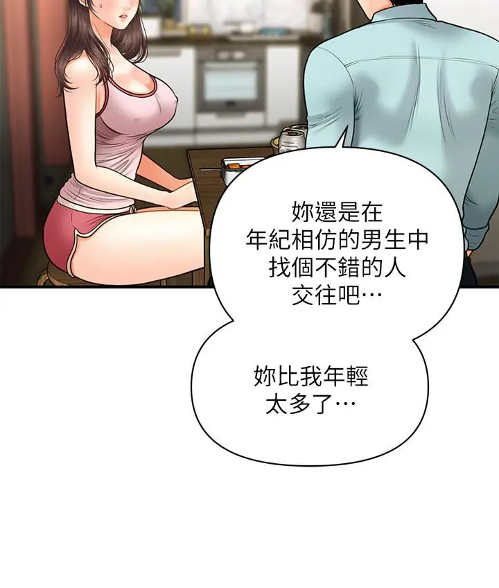 第15話