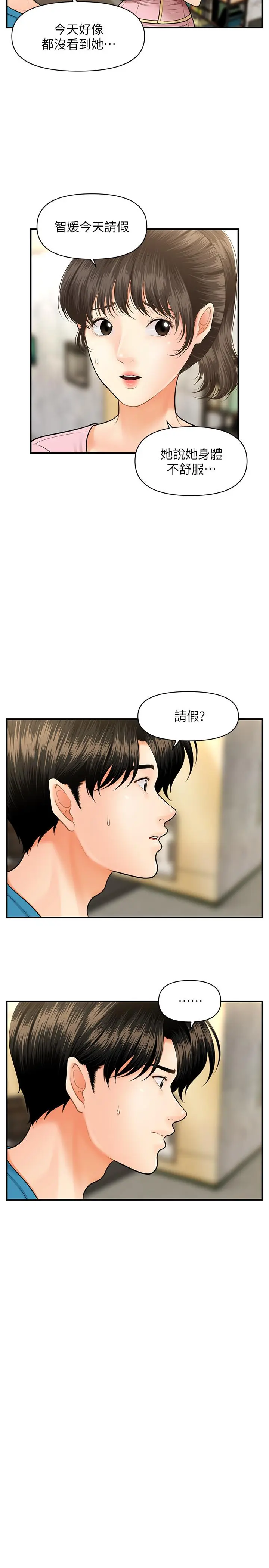 第15話