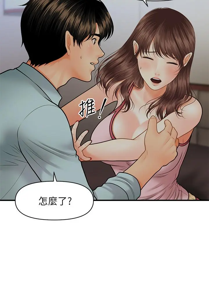 第16話