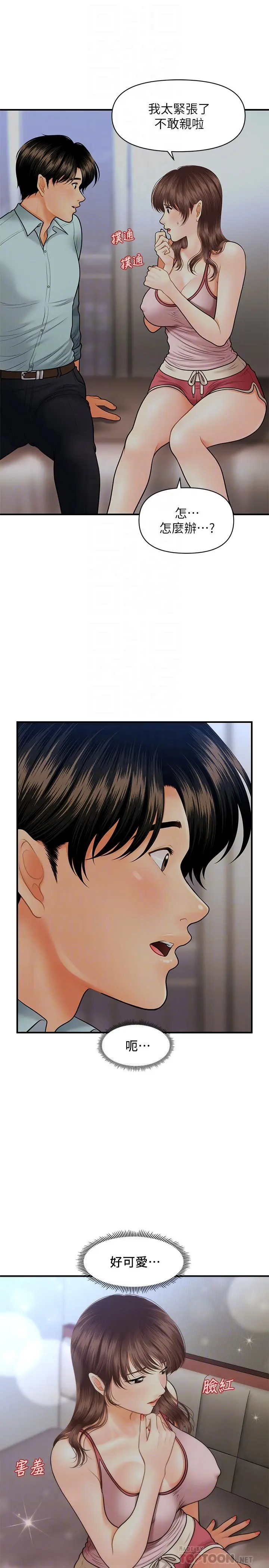 第16話