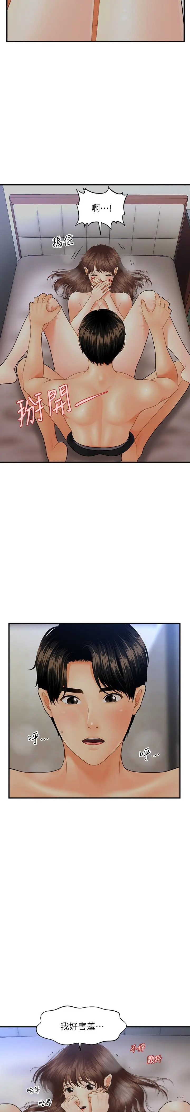 第16話