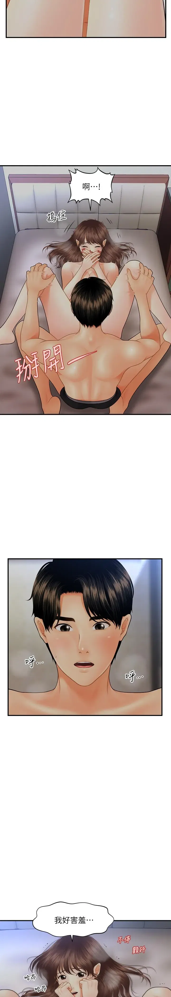 第16話