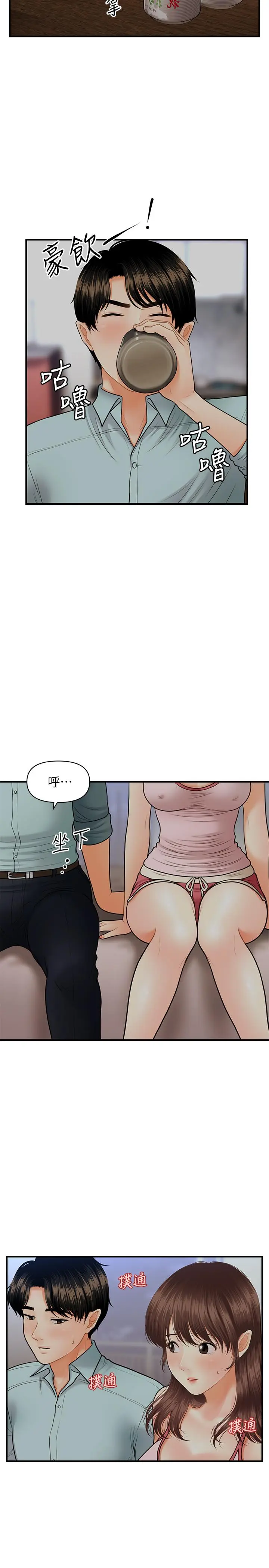 第16話