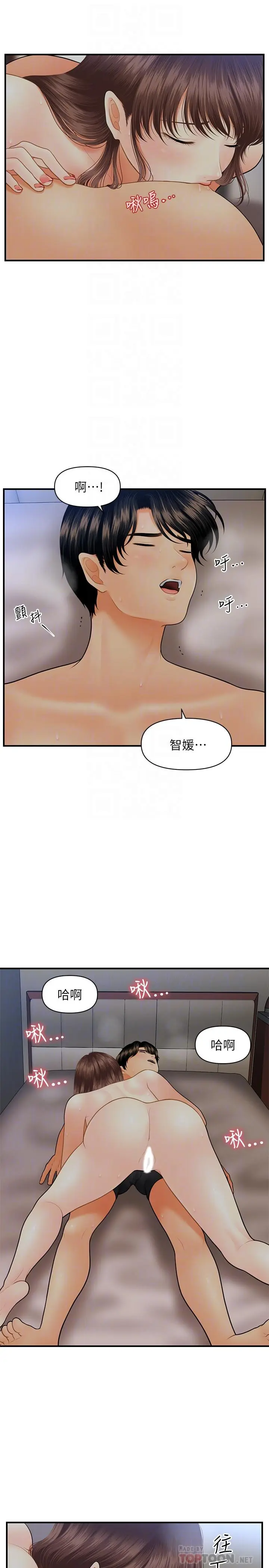 第17話