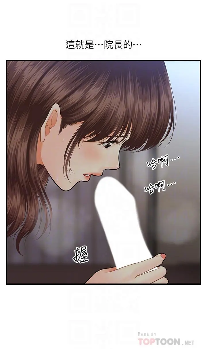 第17話