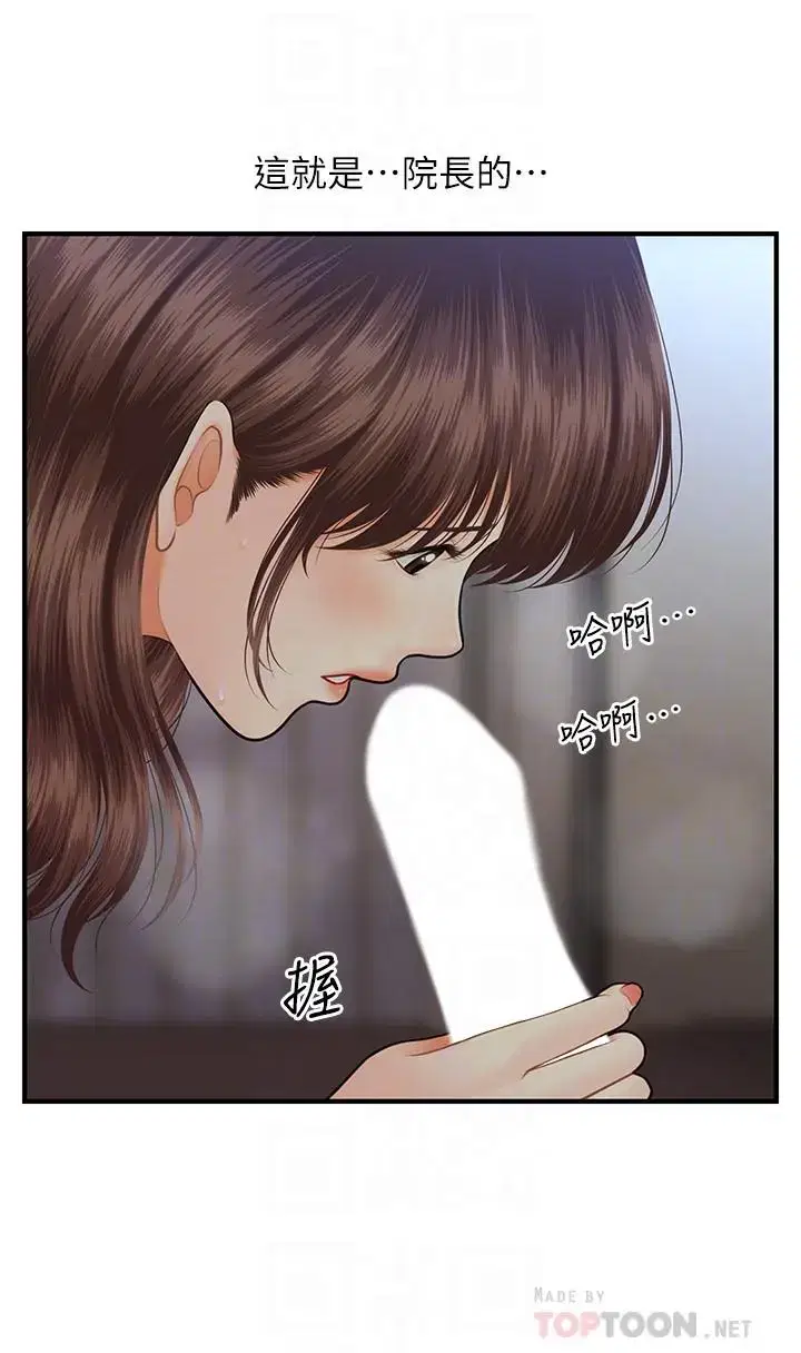 第17話